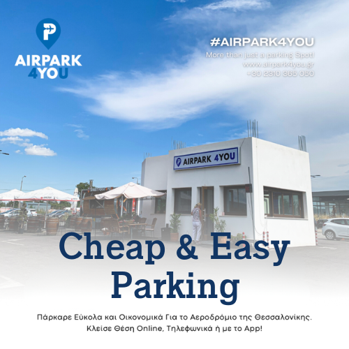 airpark
